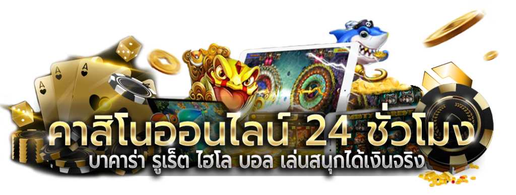 duangheng168 ศูนย์รวมความบันเทิงครบวงจร ให้คุณเดิมพันได้ทุกที่ทุกเวลา
